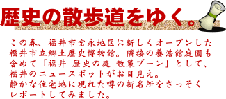 ���j�̎U�������䂭