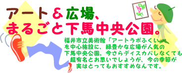 �܂邲�Ɖ��n��������