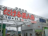 �����Ӌe�l�`