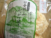 �҂�����g��