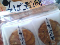 ���ΐ���