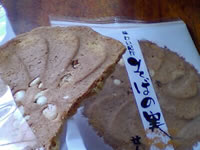 ���ΐ���